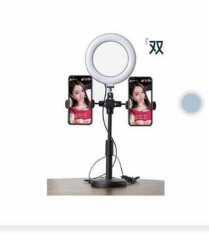 Selfie Light